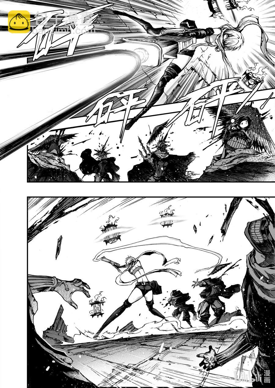 BLISS-極樂幻奇譚 - 番外 一碗素面 - 4