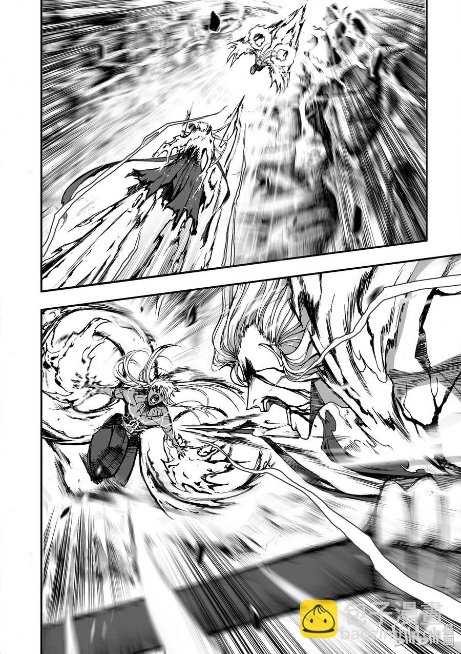 BLISS-極樂幻奇譚 - 025 十字傷痕 - 6