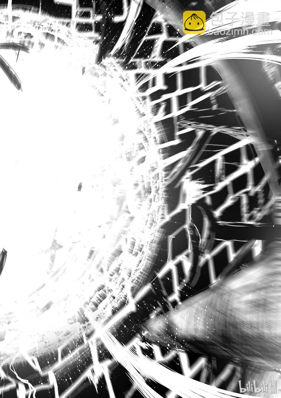 BLISS-極樂幻奇譚 - 025 十字傷痕 - 2