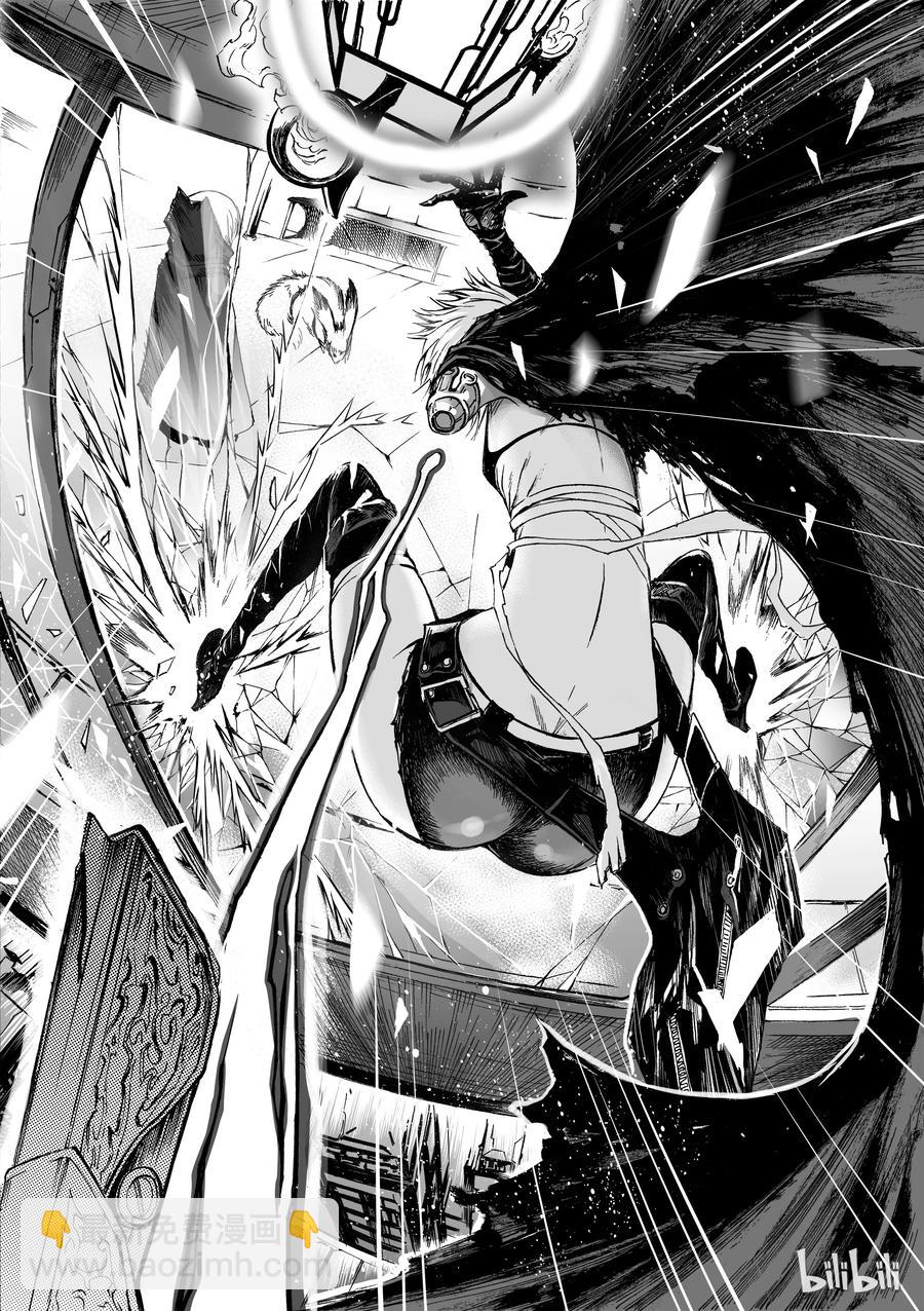 BLISS-極樂幻奇譚 - 008 食人魔 - 5