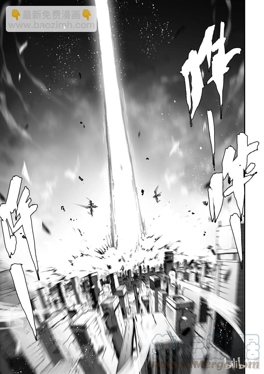 BLISS-極樂幻奇譚 - 075 炎神VS雷神——其之三 - 5