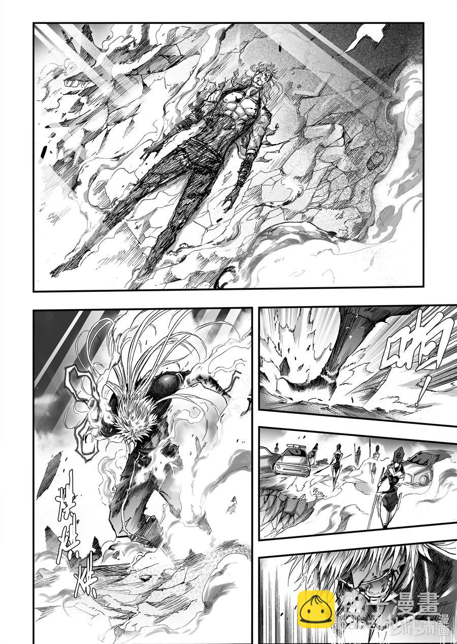 BLISS-極樂幻奇譚 - 075 炎神VS雷神——其之三 - 2