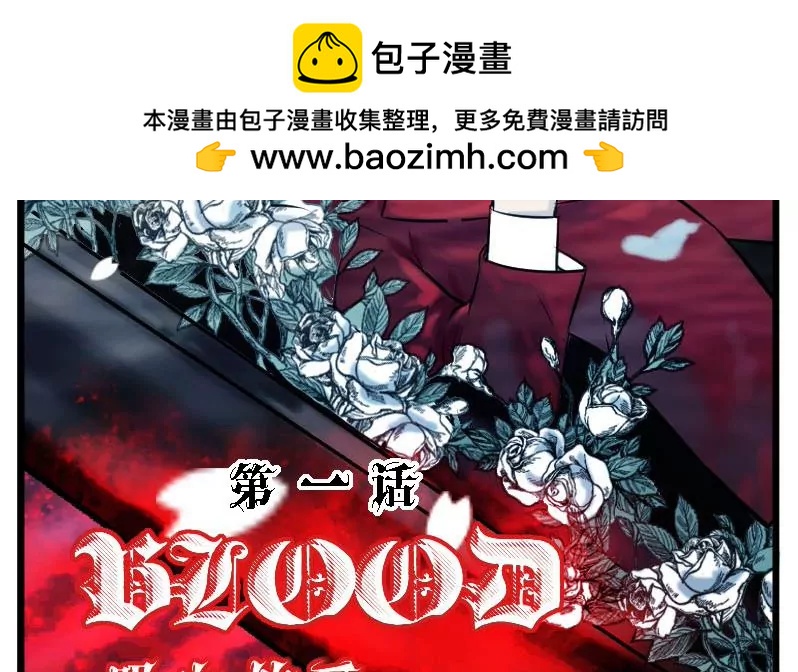 第1话 相遇-第1话