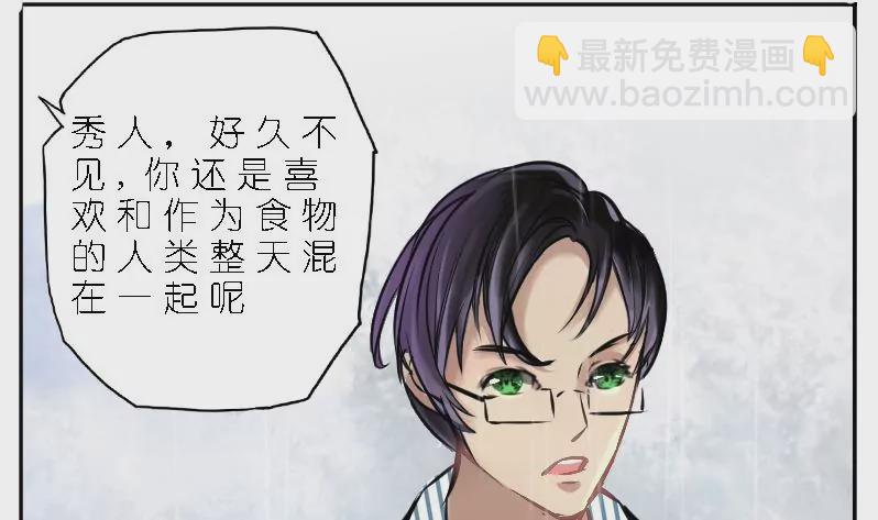 第1话 相遇-第1话