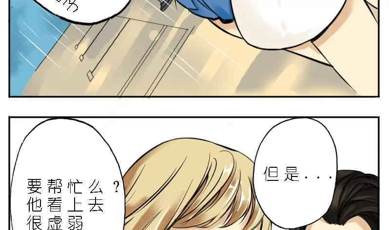 第1话 相遇-第1话