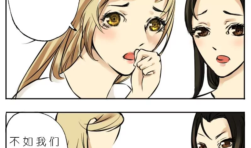 第1话 相遇-第1话