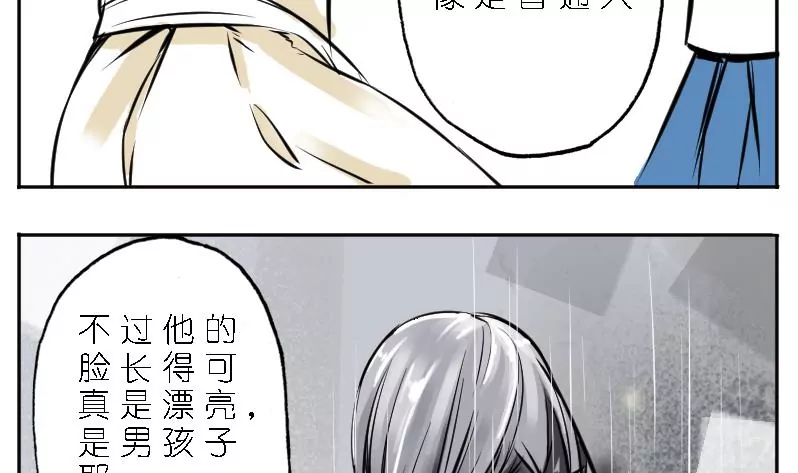 第1话 相遇-第1话