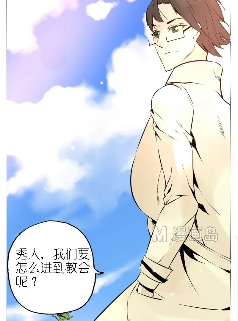 第11话 启程-第11话