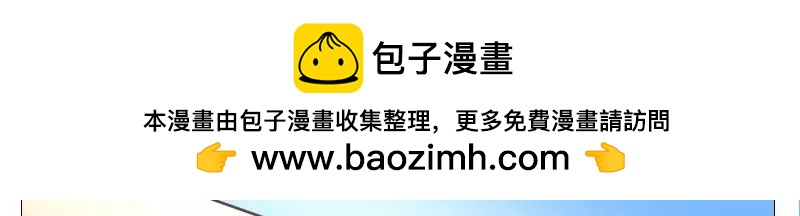 第11话 启程-第11话