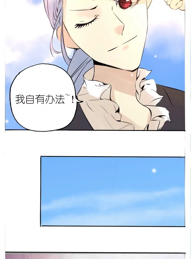 第11话 启程-第11话