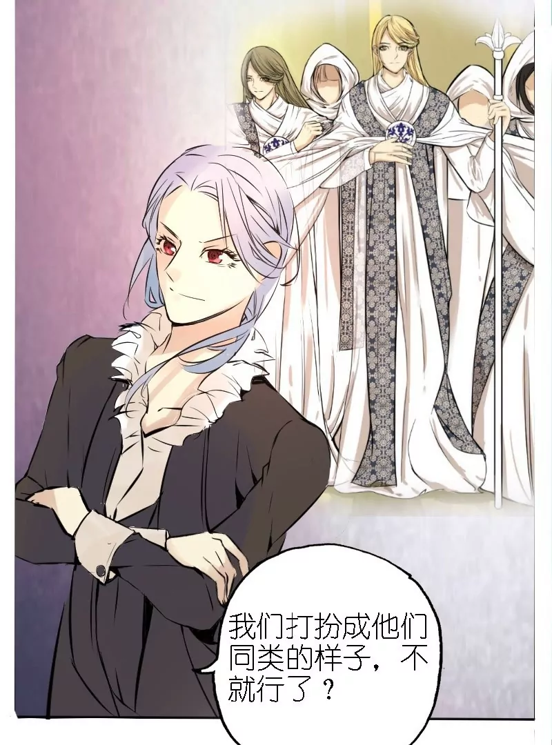 第11话 启程-第11话