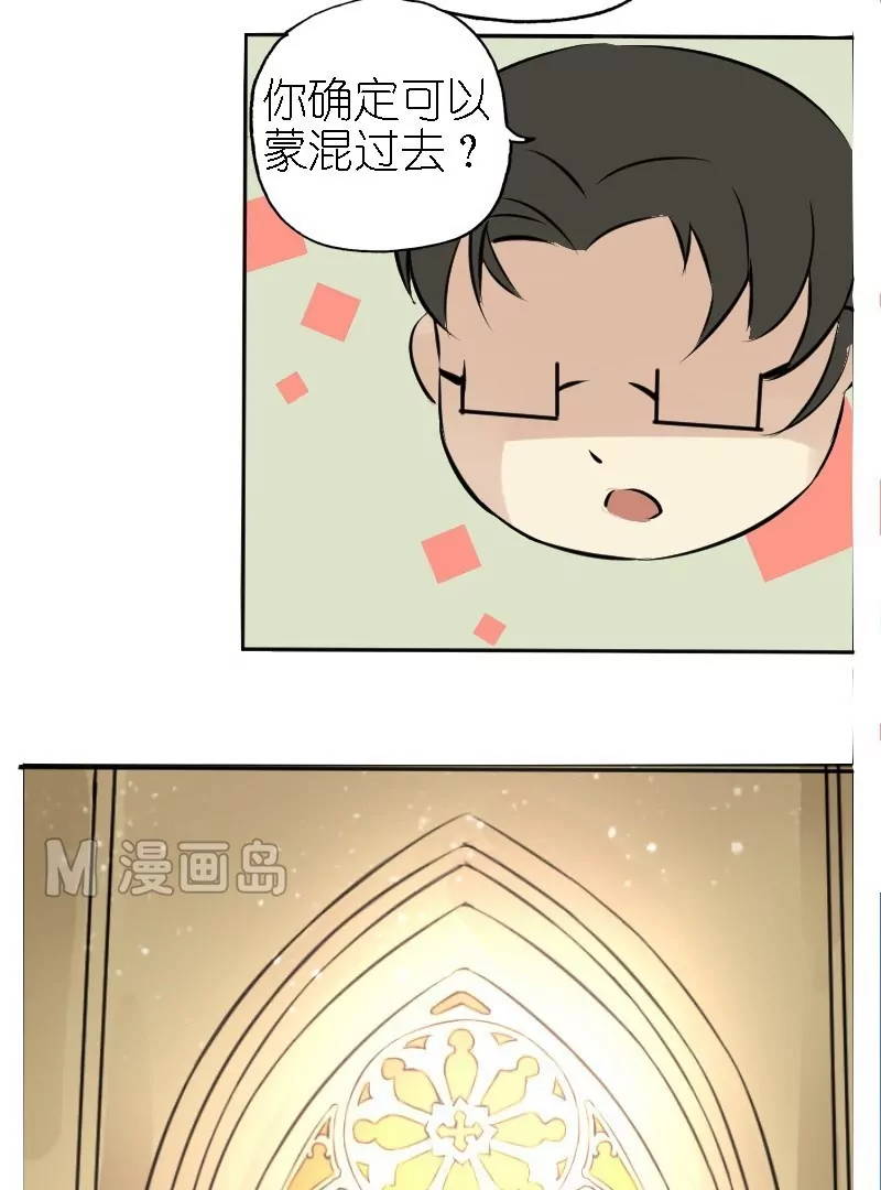 第11话 启程-第11话