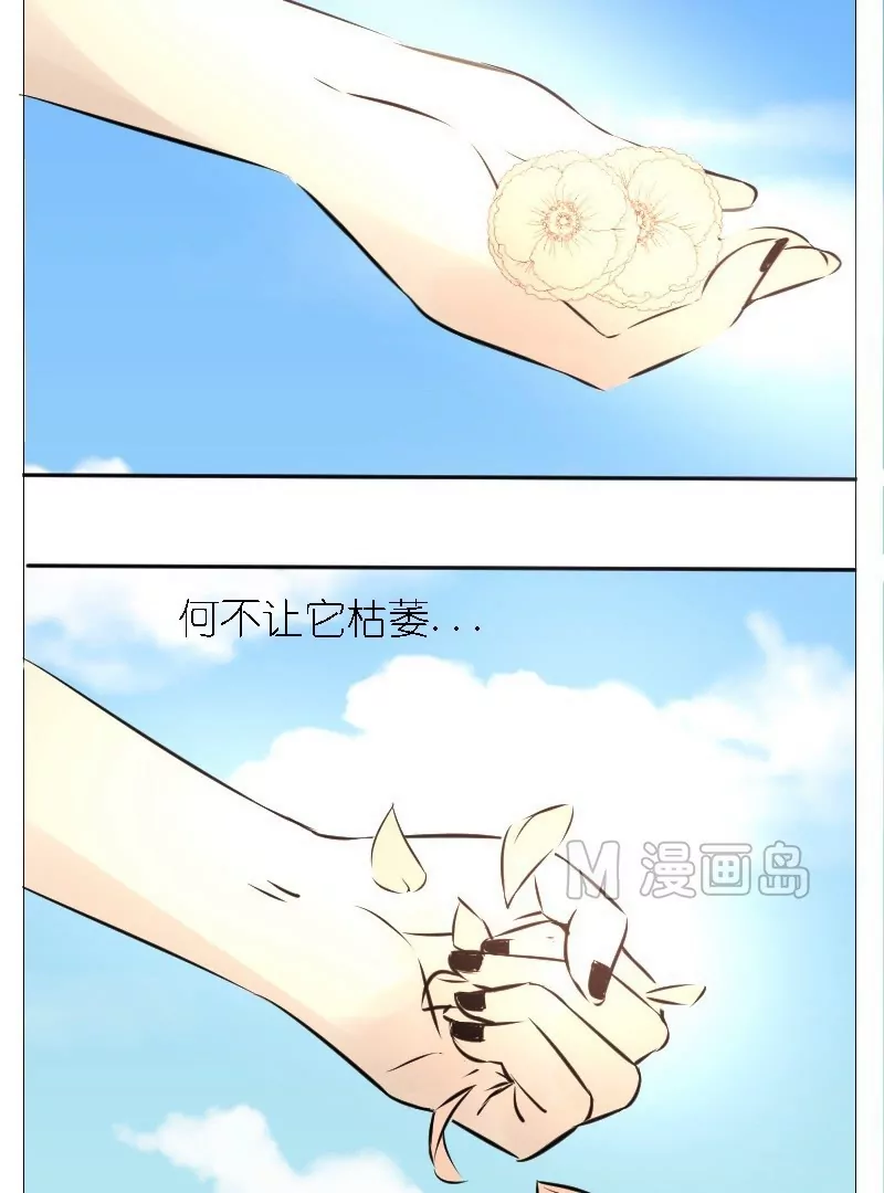 第11话 启程-第11话