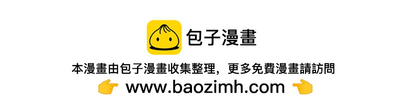 第11话 启程-第11话