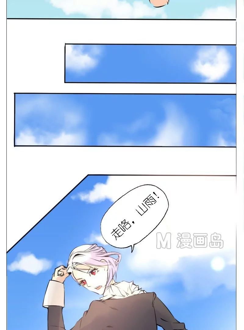 第11话 启程-第11话