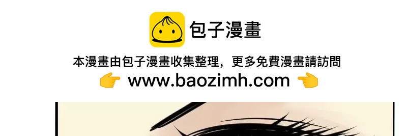 第13话 血族武器-第13话