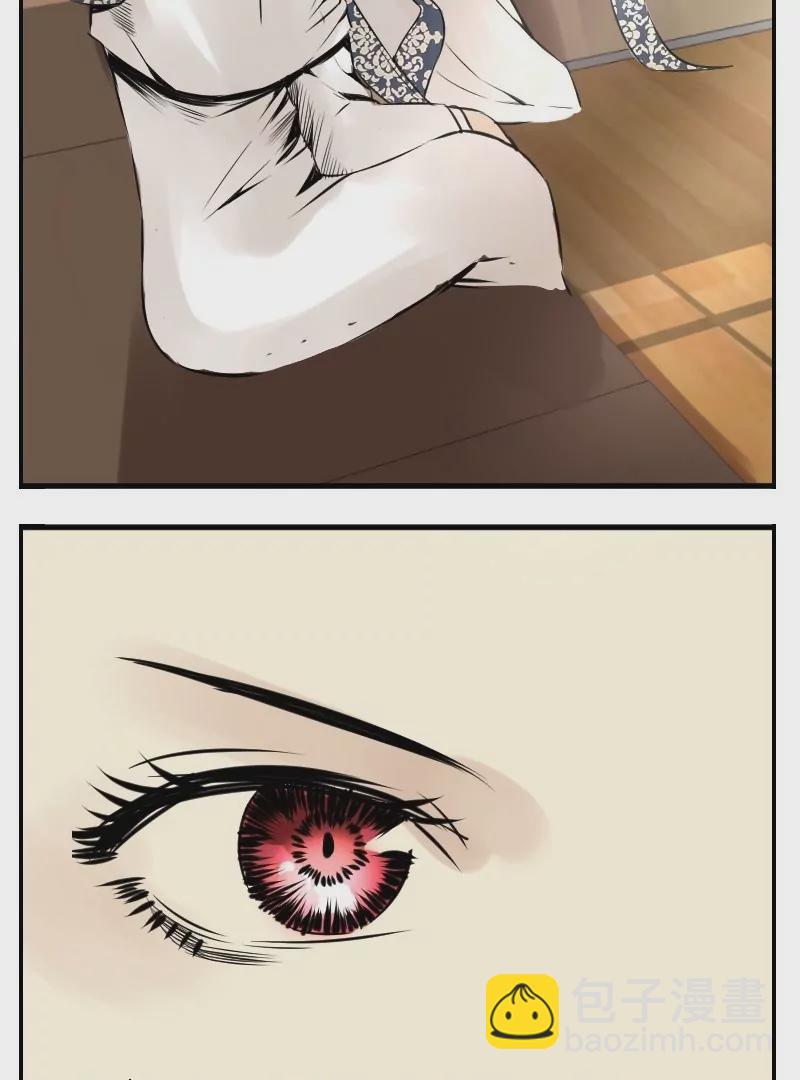 第13话 血族武器-第13话