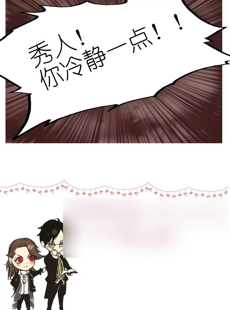 第13话 血族武器-第13话