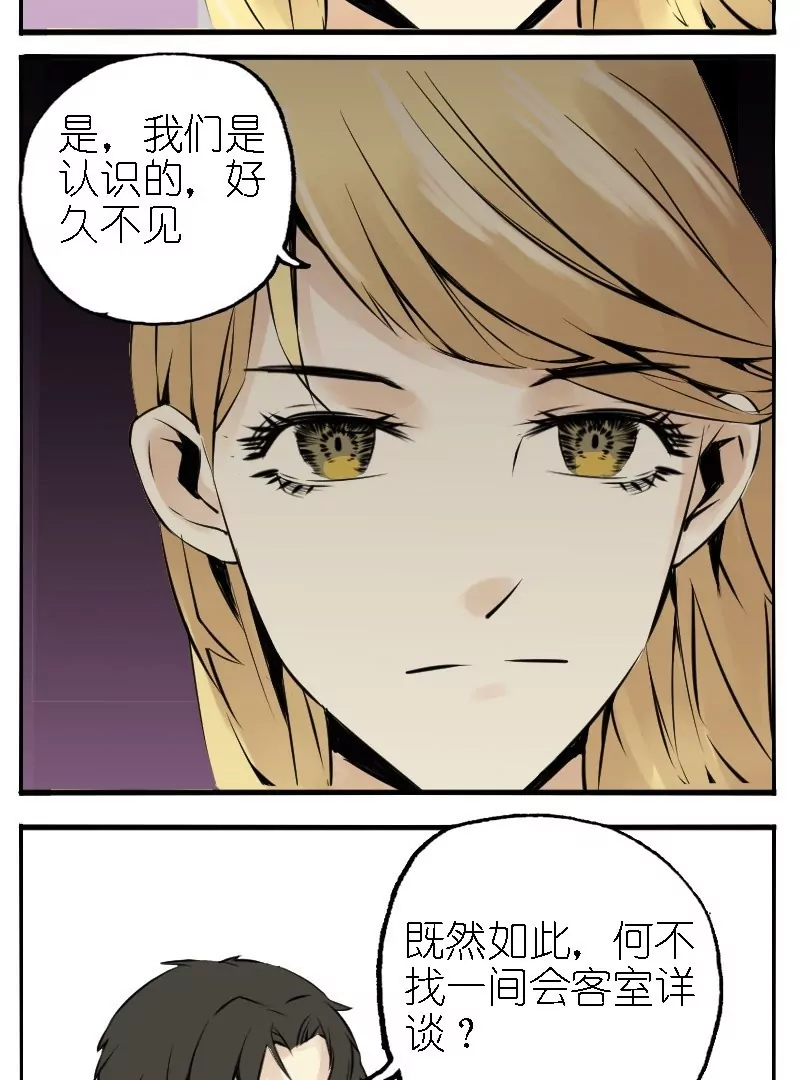 第13话 血族武器-第13话