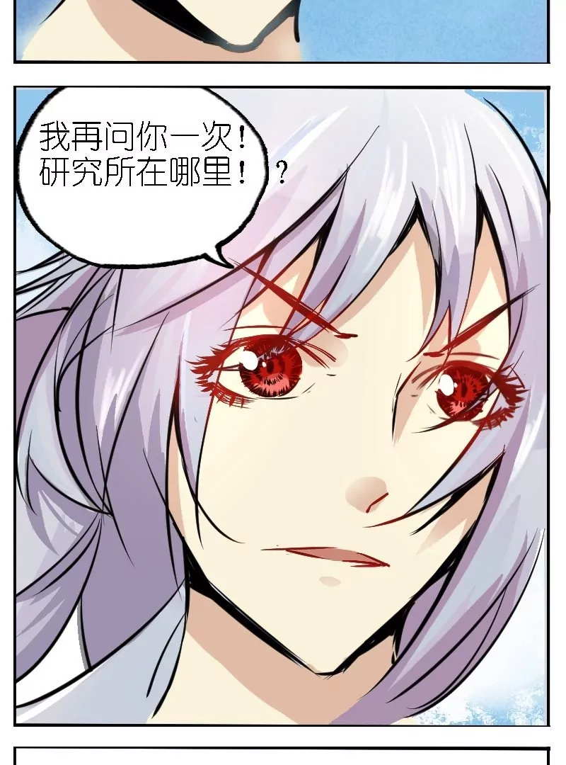 第15话 血肉之花-第15话