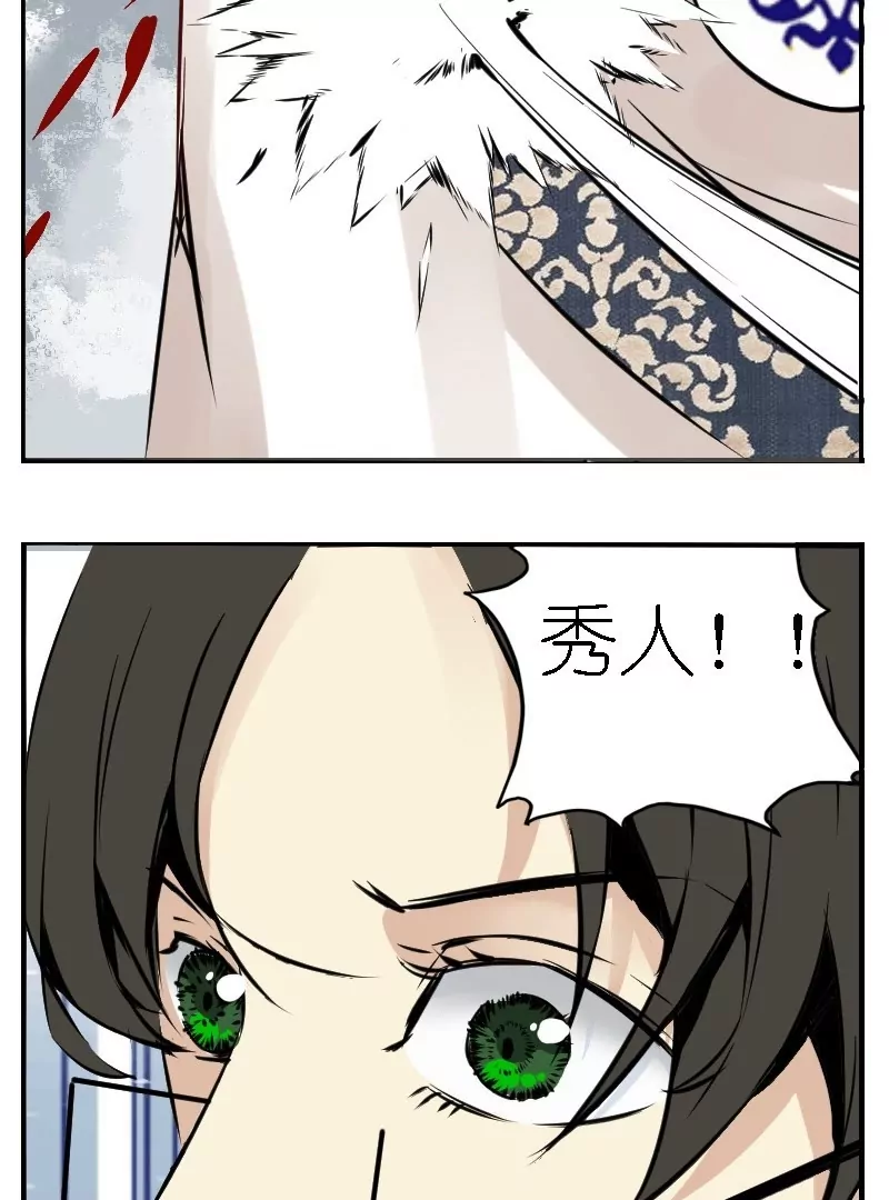 第15话 血肉之花-第15话