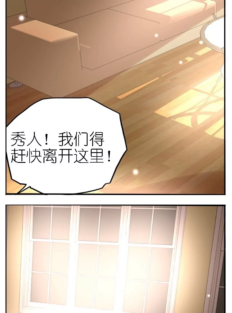 第15话 血肉之花-第15话