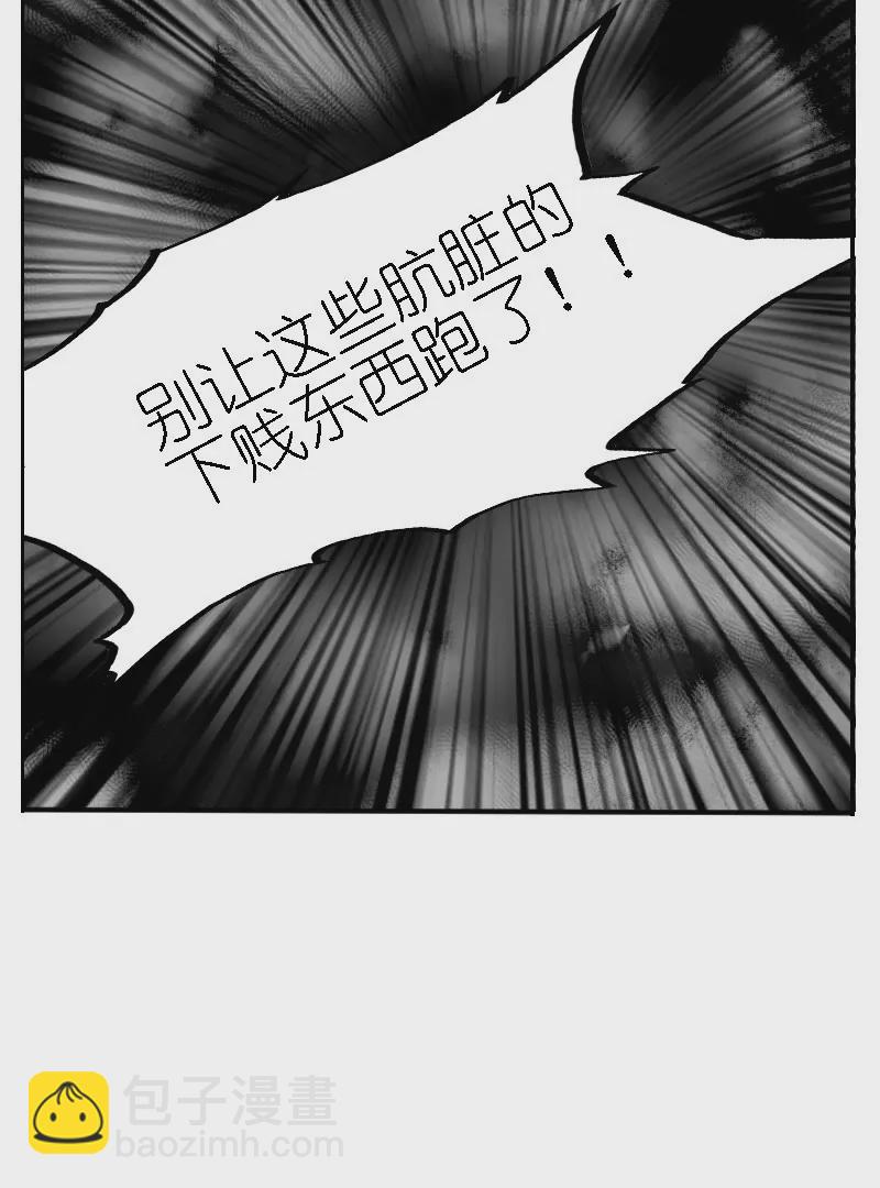 第15话 血肉之花-第15话