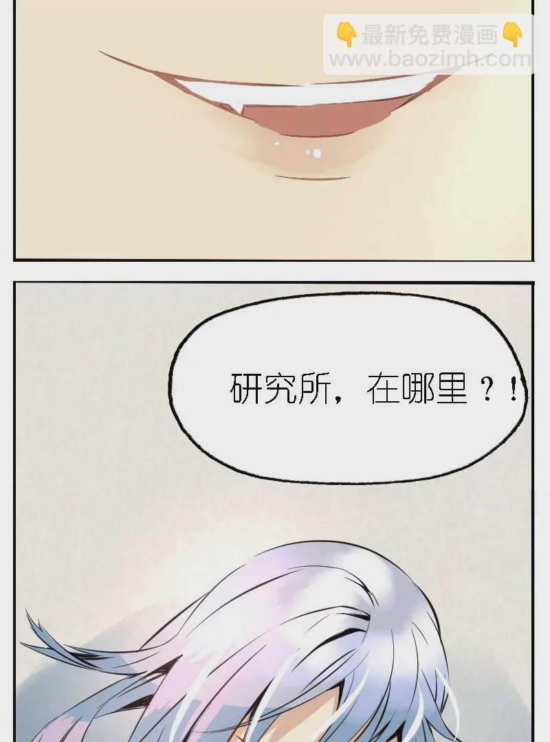 第15话 血肉之花-第15话