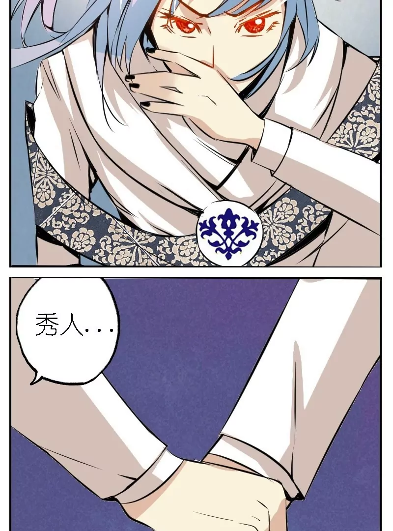 第15话 血肉之花-第15话