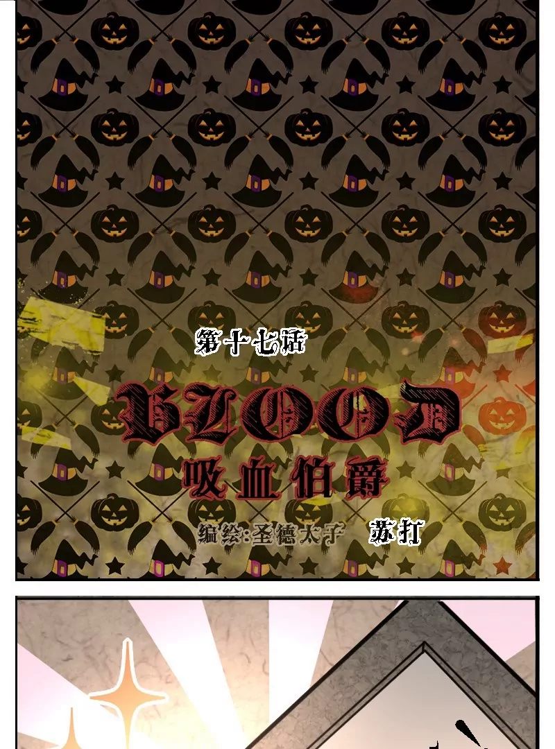 第17话 家族三兄弟-第17话