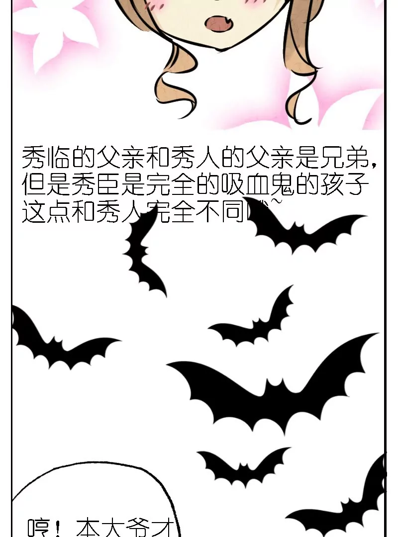 第17话 家族三兄弟-第17话