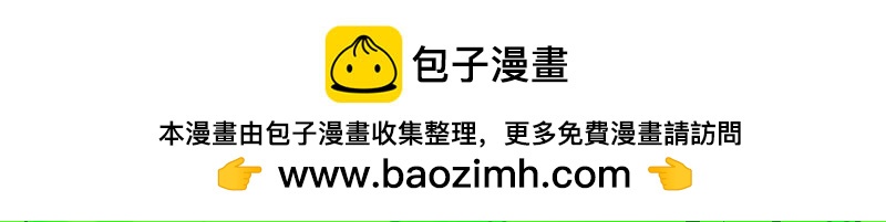 第17话 家族三兄弟-第17话