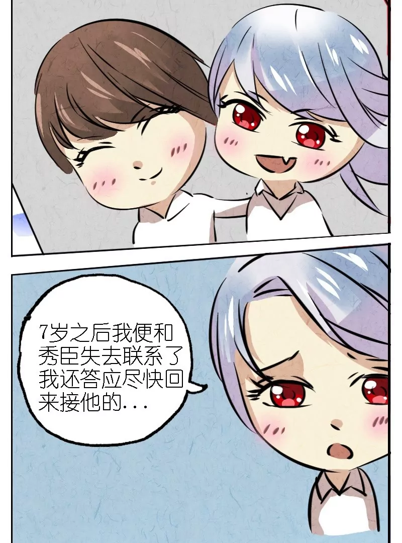 第17话 家族三兄弟-第17话