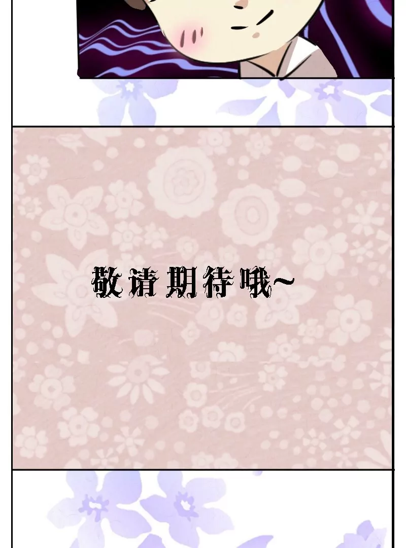 第17话 家族三兄弟-第17话