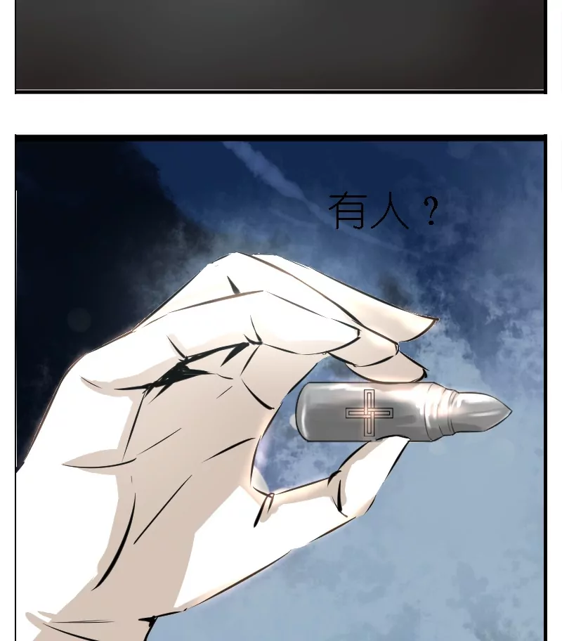 第19话 新教的子弹-第19话