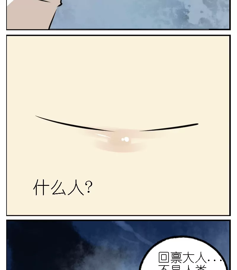 第19话 新教的子弹-第19话