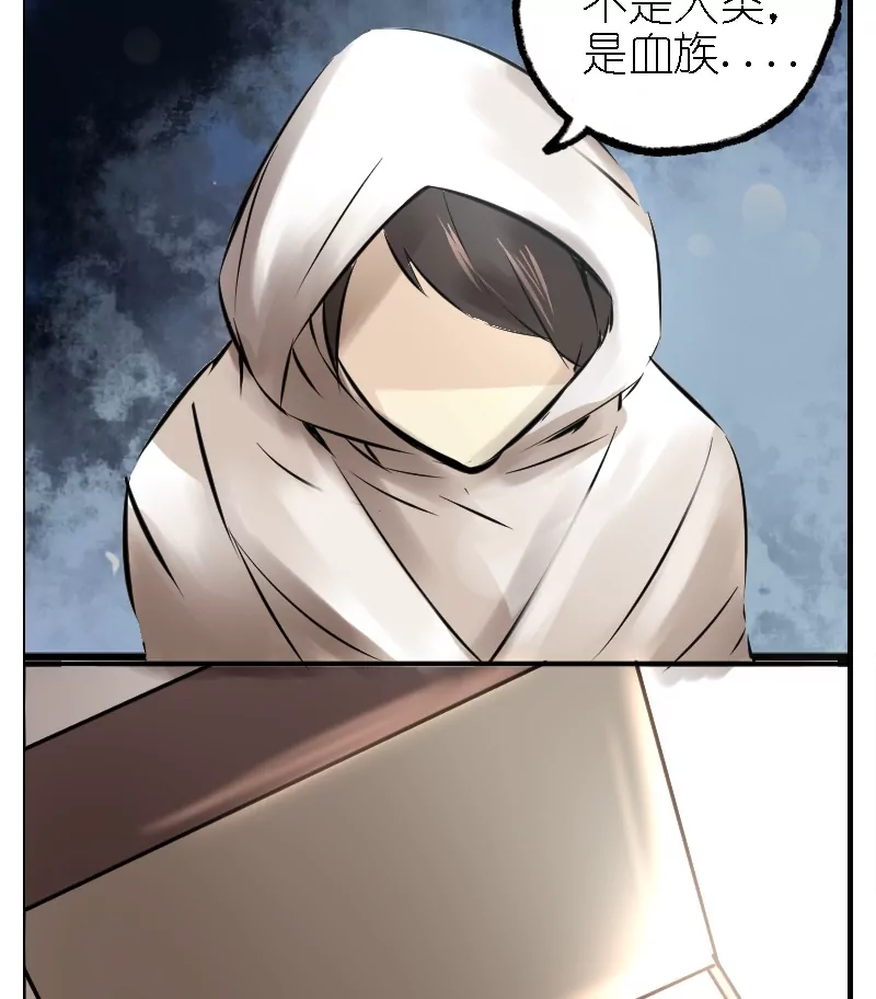 第19话 新教的子弹-第19话