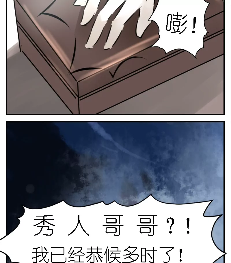 第19话 新教的子弹-第19话