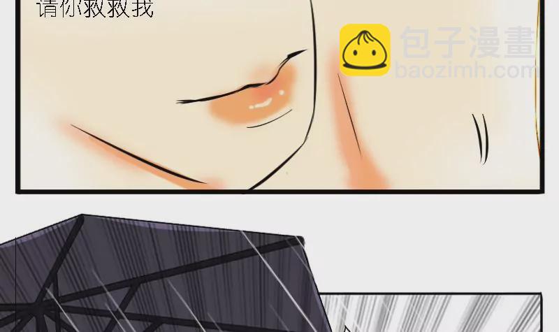 第3话 蝙蝠-第3话