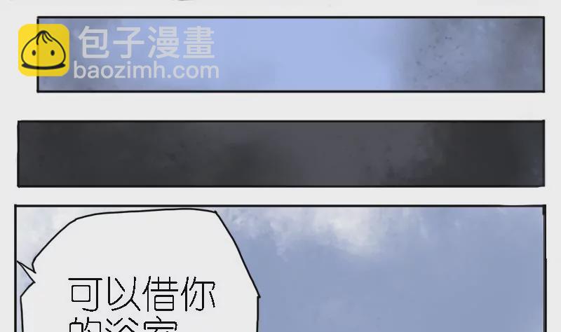 第3话 蝙蝠-第3话