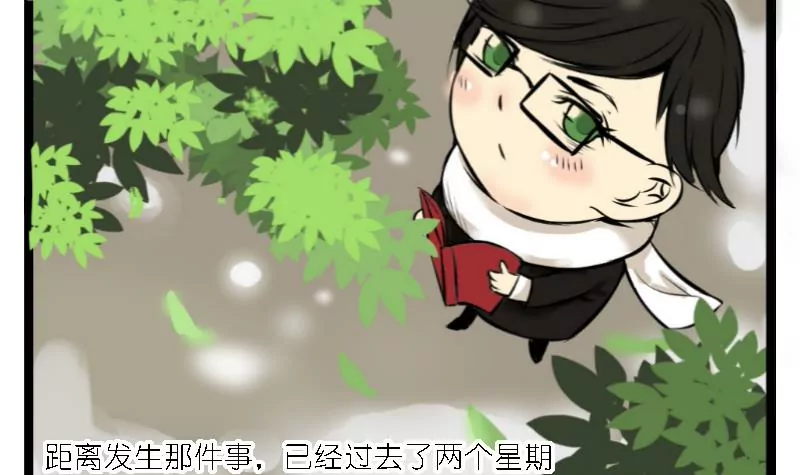 第3话 蝙蝠-第3话