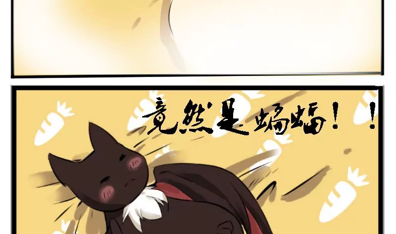 第3话 蝙蝠-第3话