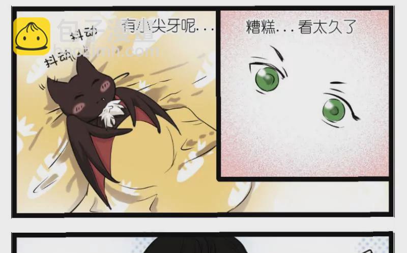 第3话 蝙蝠-第3话