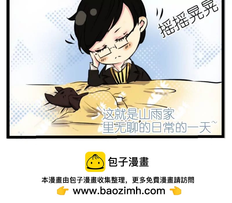 第3话 蝙蝠-第3话