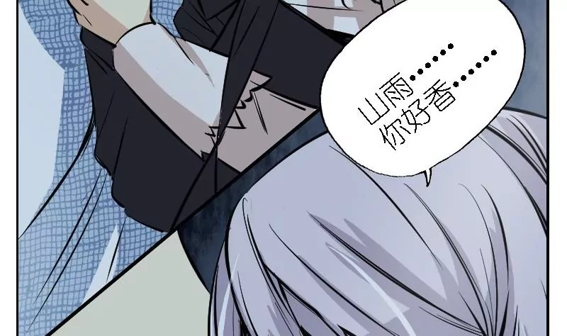 第21话 血之-第21话