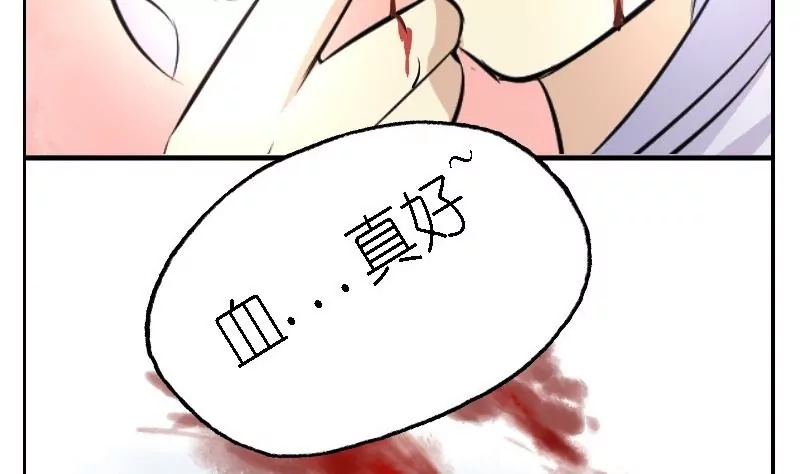 第21话 血之-第21话