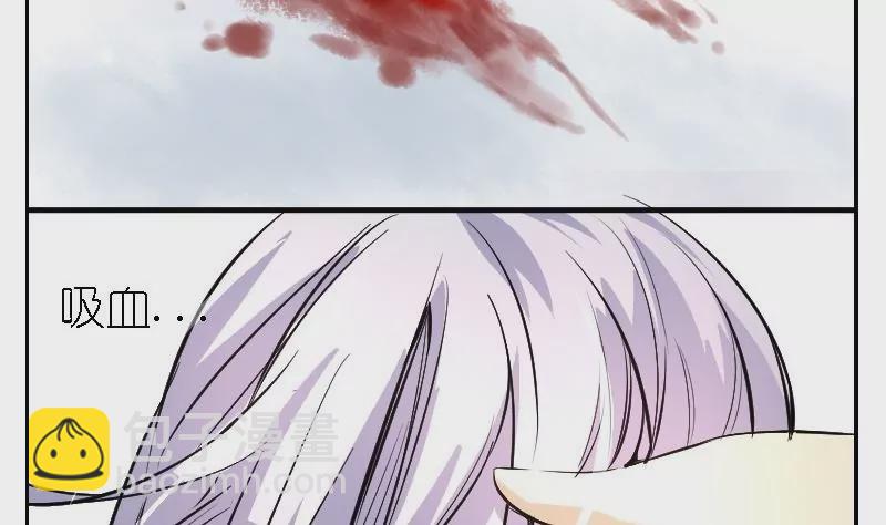 第21话 血之-第21话