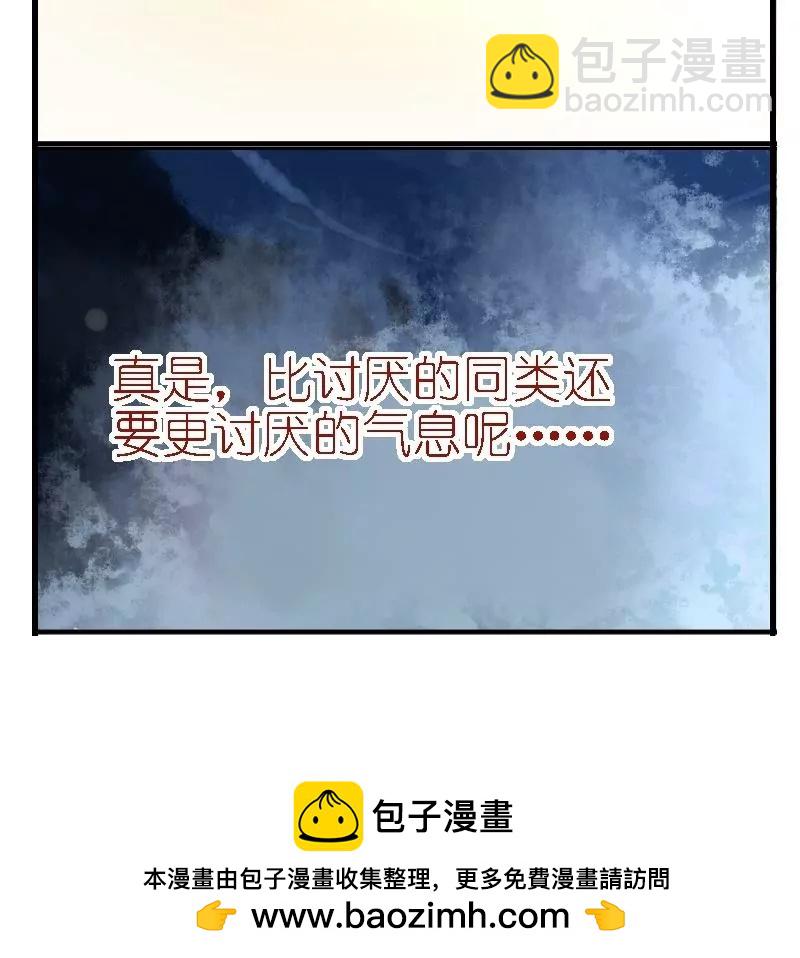 第23话 夜的气味-第23话