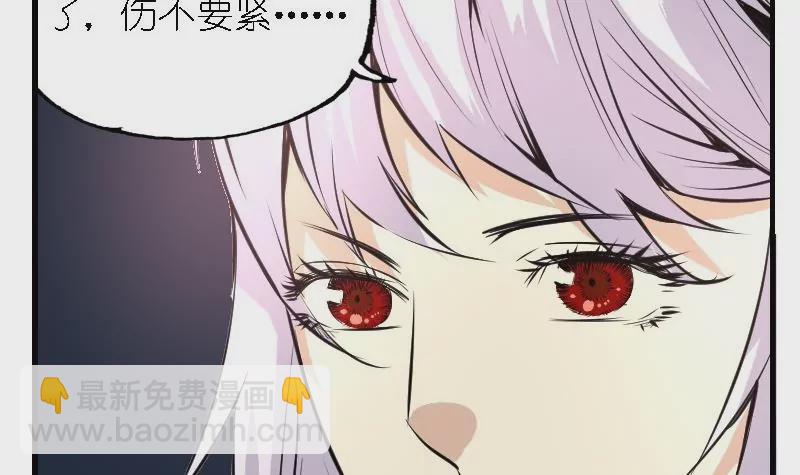 第23话 夜的气味-第23话