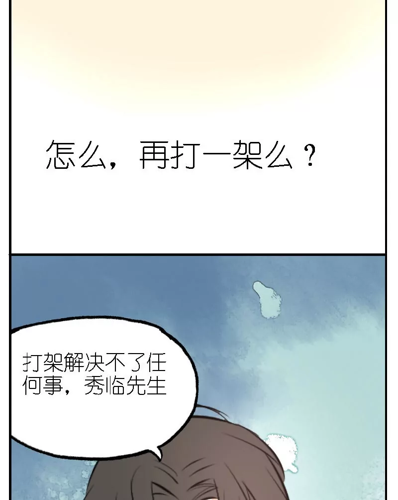 第25话 情报-第25话